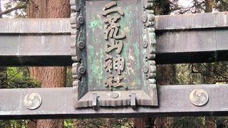 二荒山神社中宮祠の拝殿右側にある鳥居