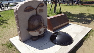 「たねまる」は開港博のマスコットです