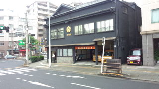 歴史を感じる総本店