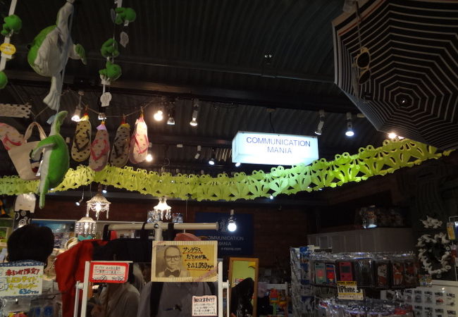 コミュニケーション マニア 赤レンガ店 クチコミ アクセス 営業時間 横浜 フォートラベル コミュニケーション マニア 赤レンガ店 クチコミ アクセス 営業時間 横浜 フォートラベル