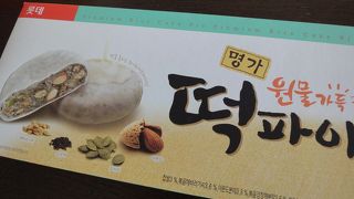 駅直結で地元の雰囲気が味わえます