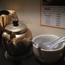 やかんが素敵。