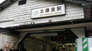 鎌倉寺院めぐりはここから