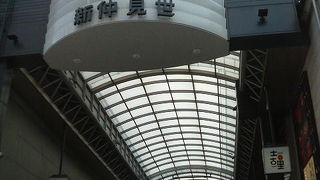 浅草六区付近から伸びる長いアーケード街