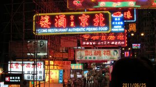 香港観光と言えばやっぱりこれ