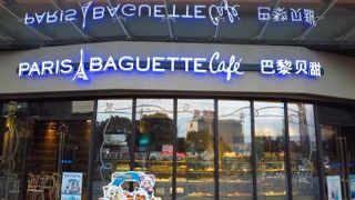 （上海）ケーキもパンもわりとおいしいベーカリー＆カフェ