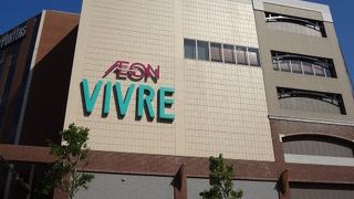 ユニークなお店がたくさん入っています