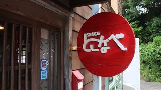 品ぞろえも多く、お店の人も親切です