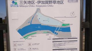 高槻方面より堤防上を右折できませんので注意して下さい。