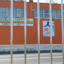 自動車道のわきにあります