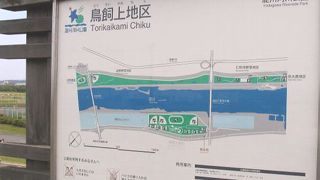 ここにはローラスケート場があります