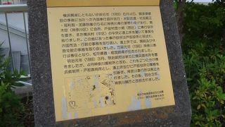 青少年センターの植え込みの中にあります