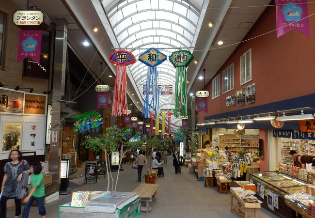 熱海駅前平和通り商店街 クチコミ アクセス 営業時間 熱海 フォートラベル 熱海駅前平和通り商店街 クチコミ アクセス 営業時間 熱海 フォートラベル