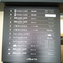 中はもちろん撮影禁止、ビル入口は小さいので気をつけてください