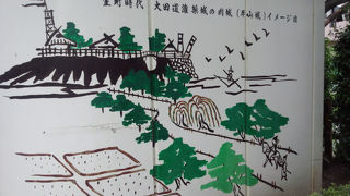 太田道灌が築城した岡城の公園