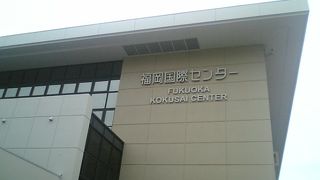 福岡国際センター