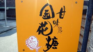 のんびりくつろげる喫茶店