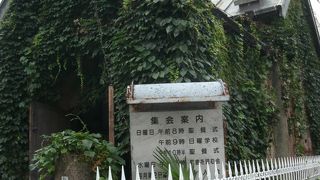 大宮初の鉄筋コンクリート教会