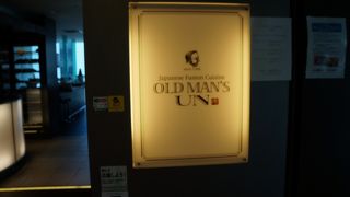 八重洲口の穴場バイキング