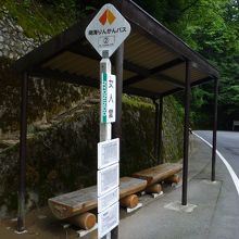 女人堂バス停からすぐにある女人堂が見えます