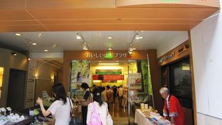 山形のおいしさいっぱいのお店