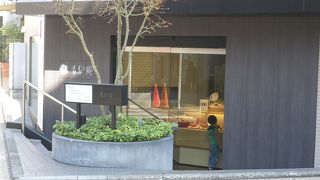 苺大福が可愛い！