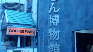 いろんなおうどんをちょっとずつ食べられます