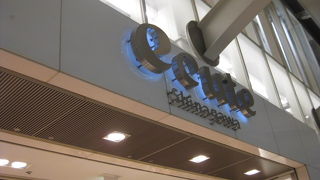 お土産＆テイクアウトに