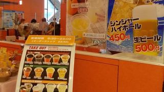 駅のホームの便利なカフェ