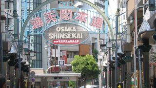 ２度つけ禁止の串カツ