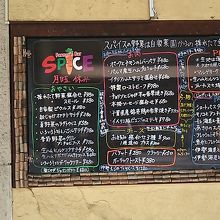 夜のメニューはこんな感じ