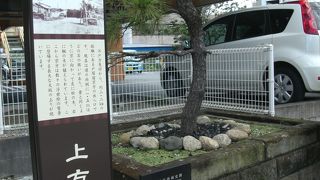 史跡として保存されてる