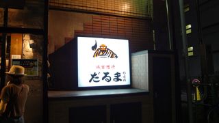 給仕のおばちゃんたちも親切♪