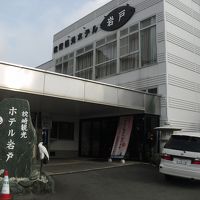 枕崎観光ホテル　岩戸