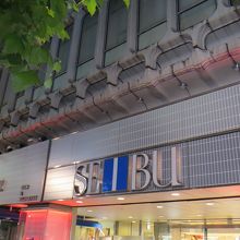 東急とのすみわけも出来てます