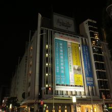 坂の上にあります