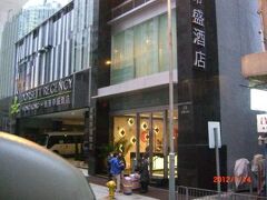 ドーセット リージェンシー 香港 (香港帝盛酒店) 写真