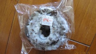 マルコポーロ サンエーしおざきシティ