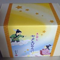 桂新堂 柏そごう店