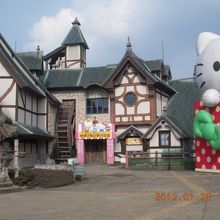 ジャイアントキティちゃん