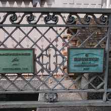 旧居留地下水道公開施設