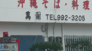 穴場かも……？