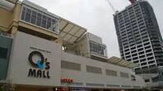 あべのキューズモール