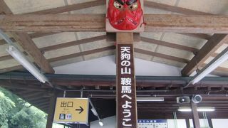 叡山（ｴｲｻﾞﾝ）電車の最終駅