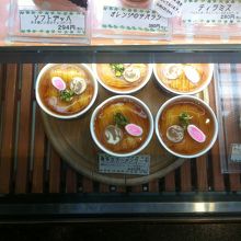 ラーメンケーキ