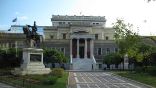 国立歴史博物館