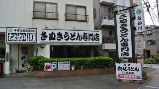 本場さぬきうどん なか川