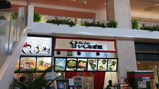 キレイで景色もよい