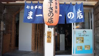 人気店