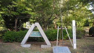 源平合戦８００周年記念碑が有ります。